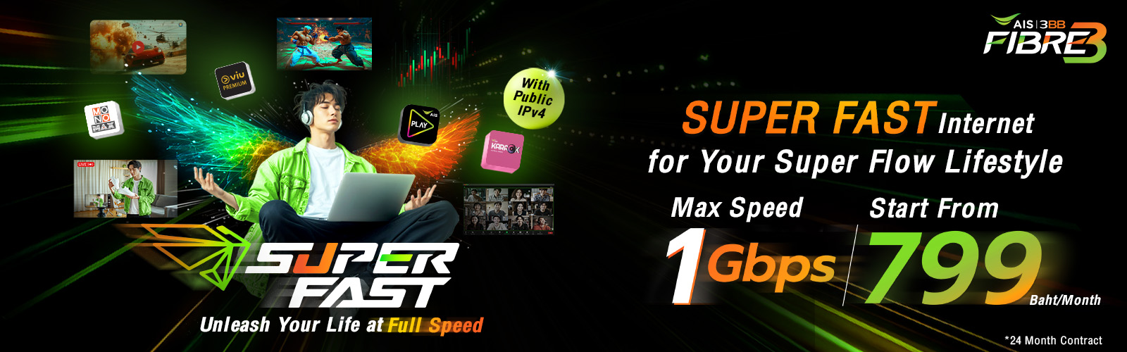 superfast pc en