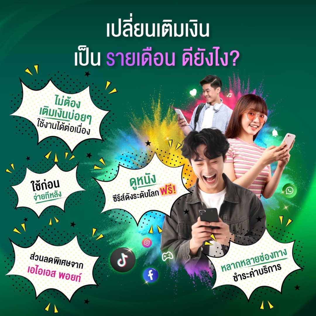 line oa chat 250920 155758