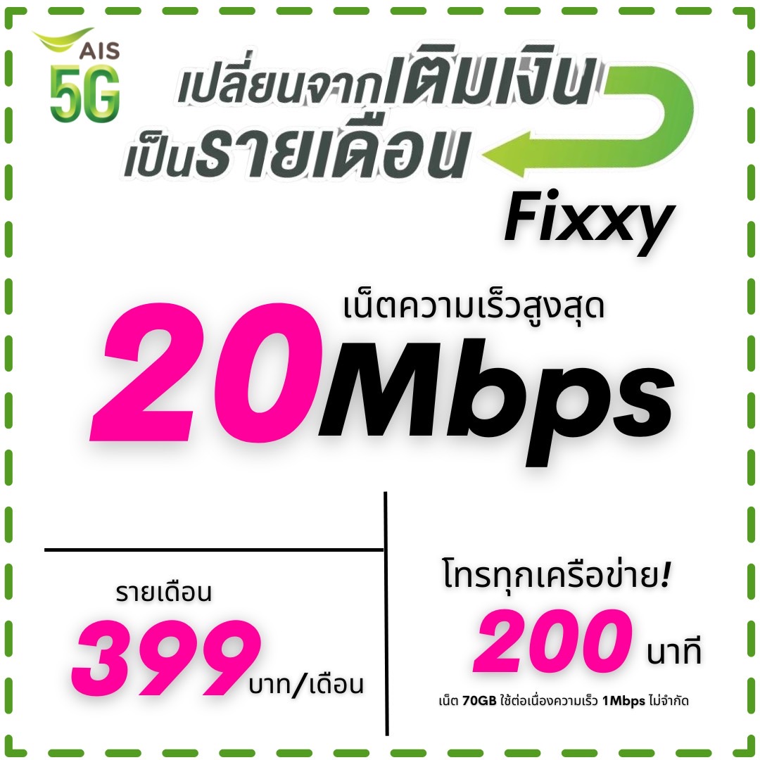 line oa chat 250924 211324