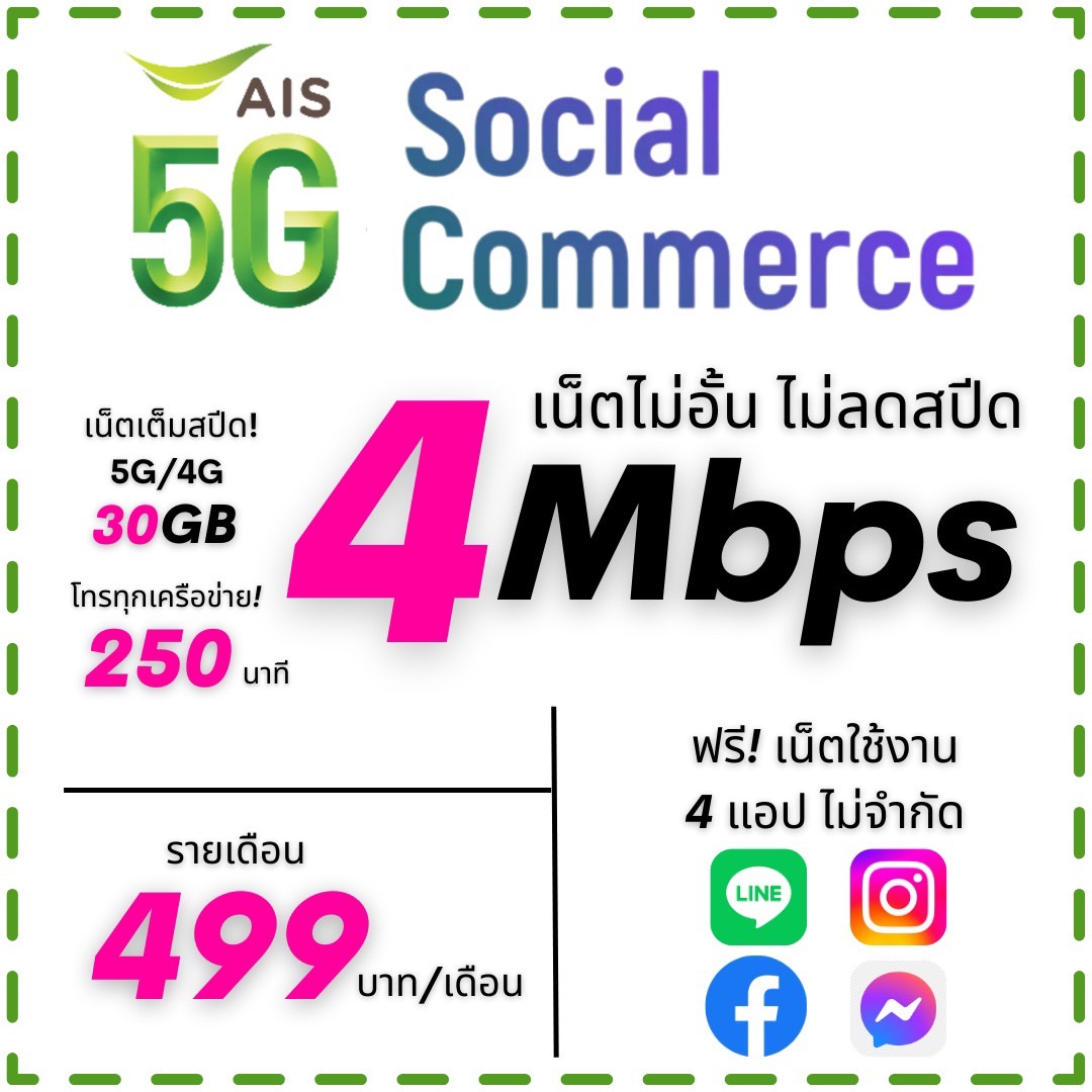 line oa chat 250924 211327