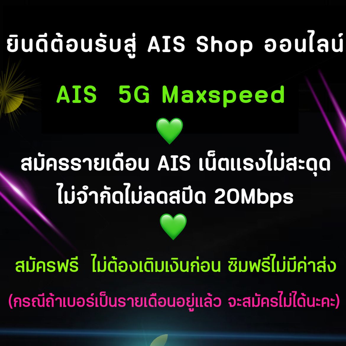 A1C8B28D 90D8 4497 8420 522F7FB1171B