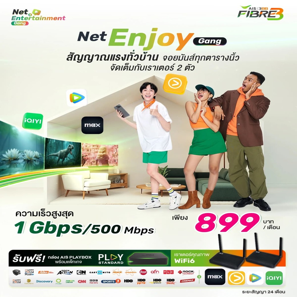 enj899