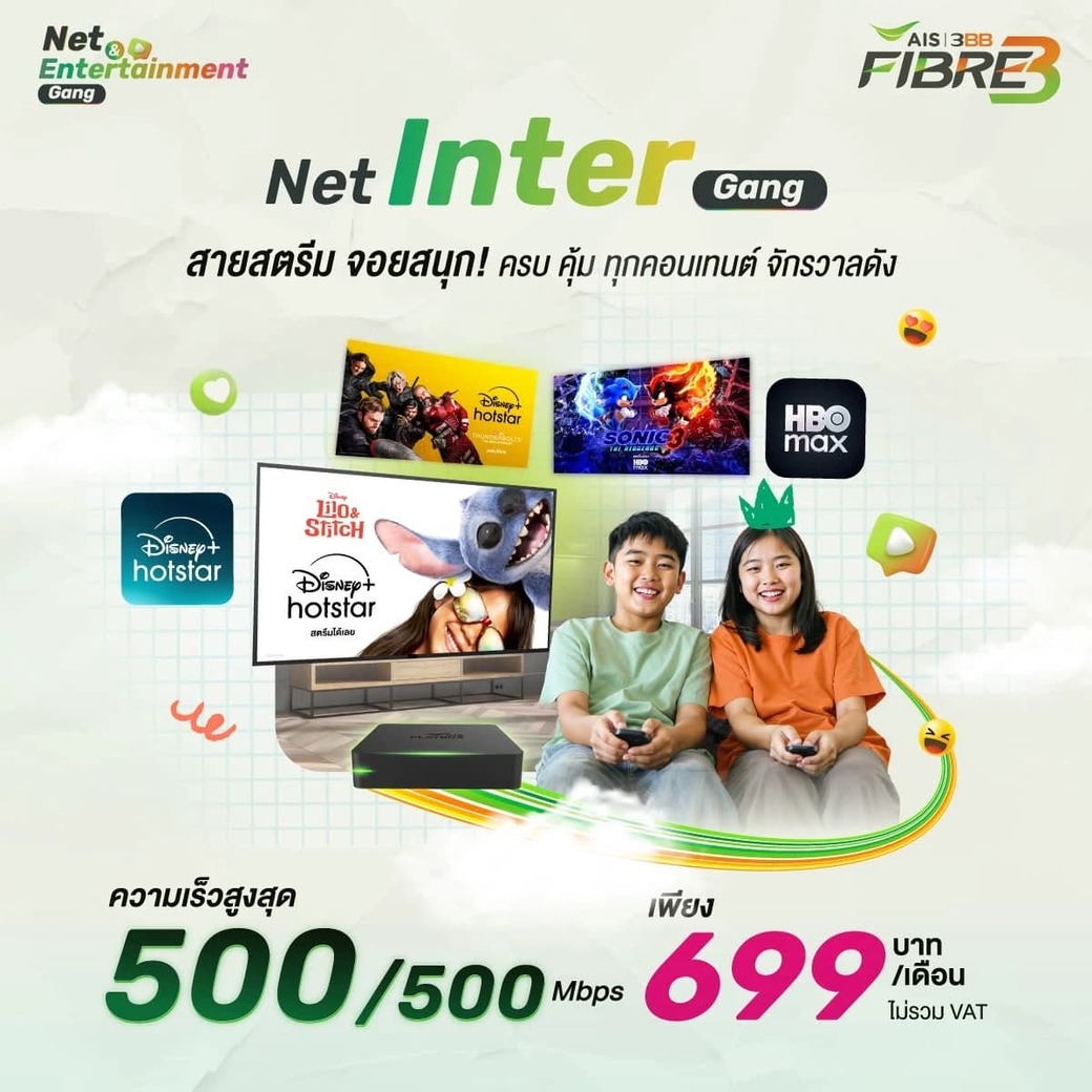int699