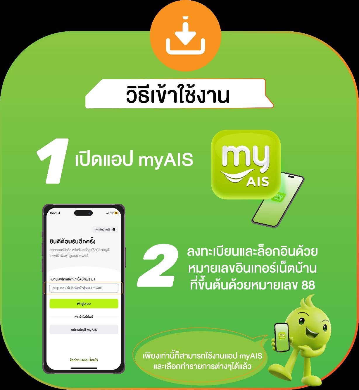 line oa chat 251210 100633