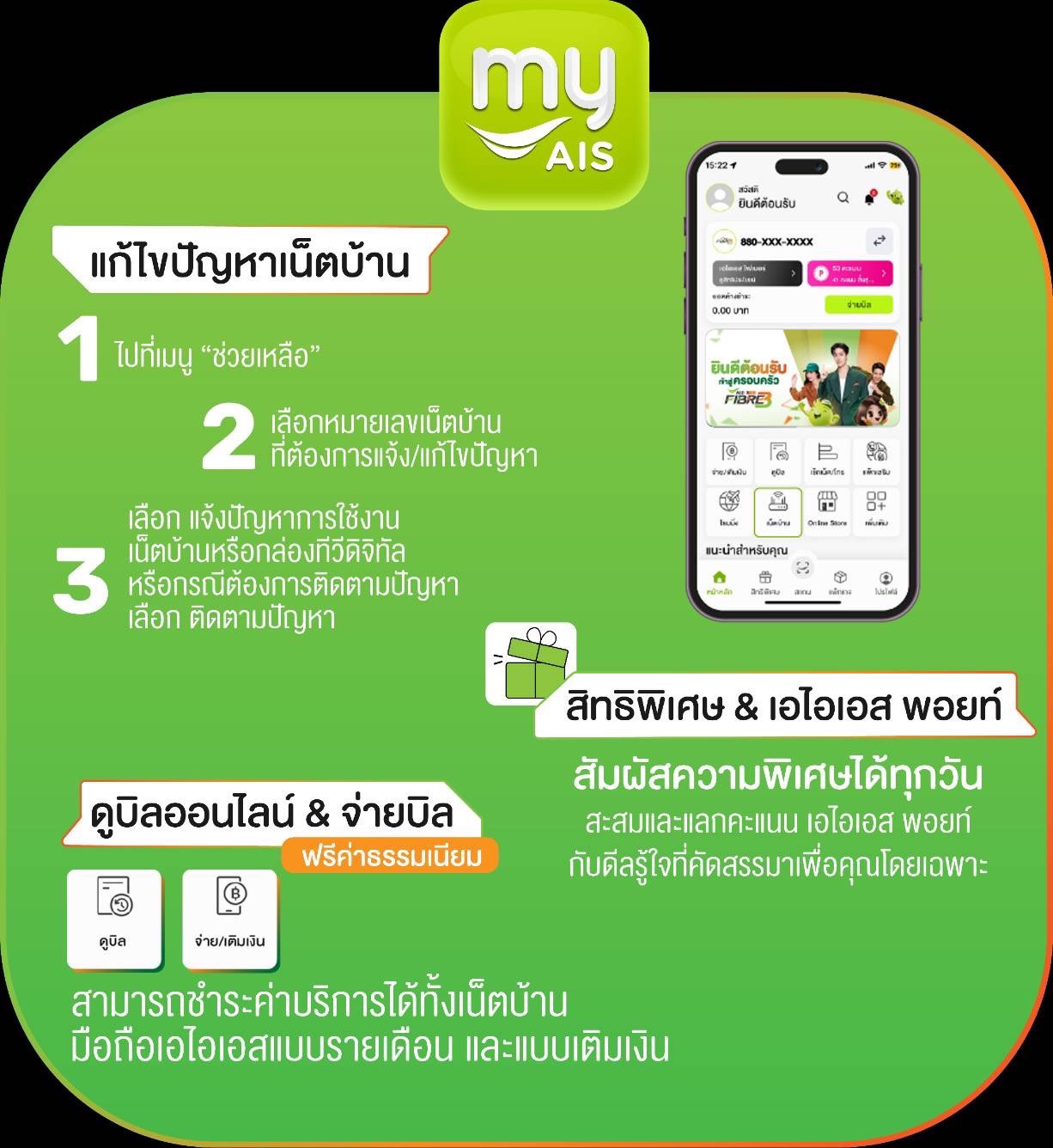 line oa chat 251210 100636