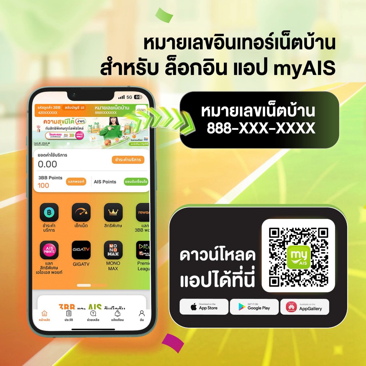 line oa chat 251210 101336