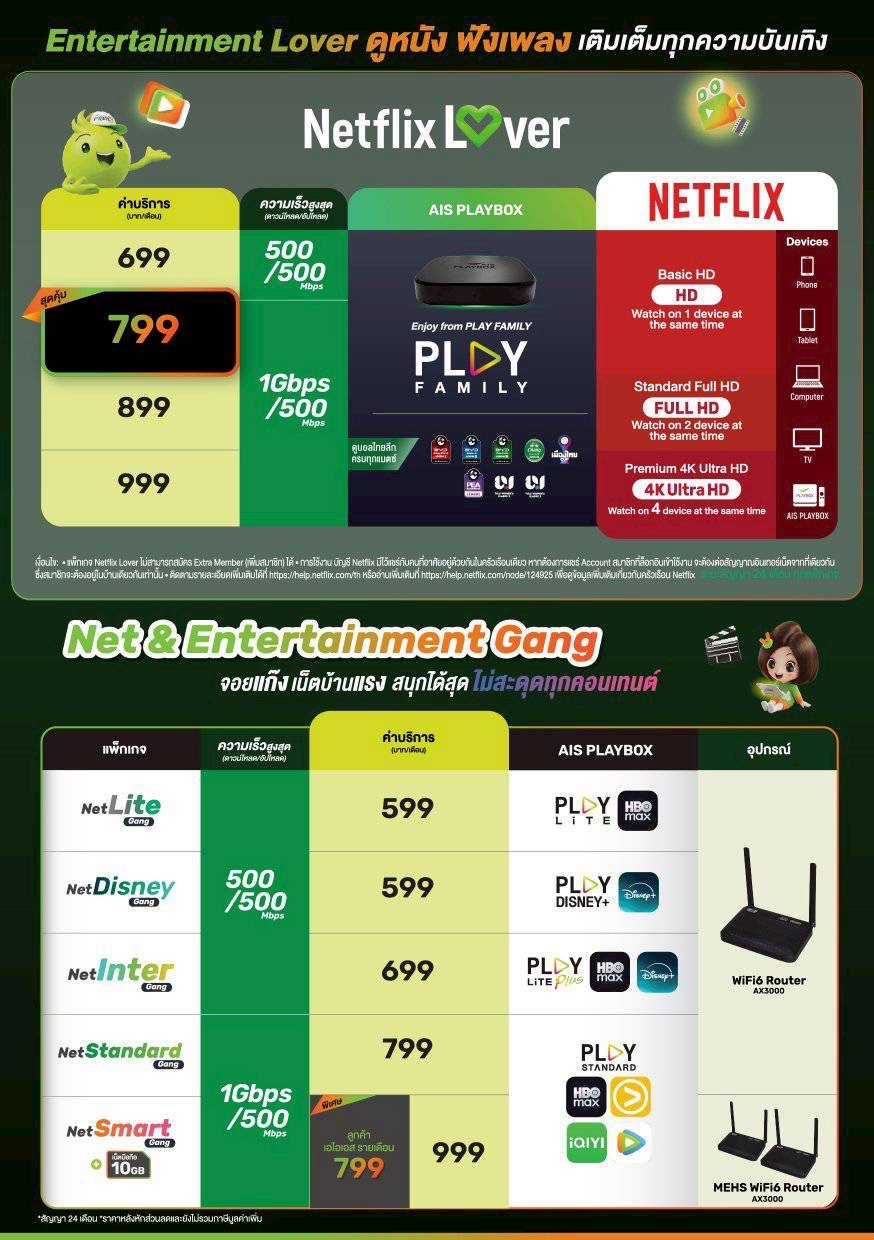 line oa chat 260504 101530
