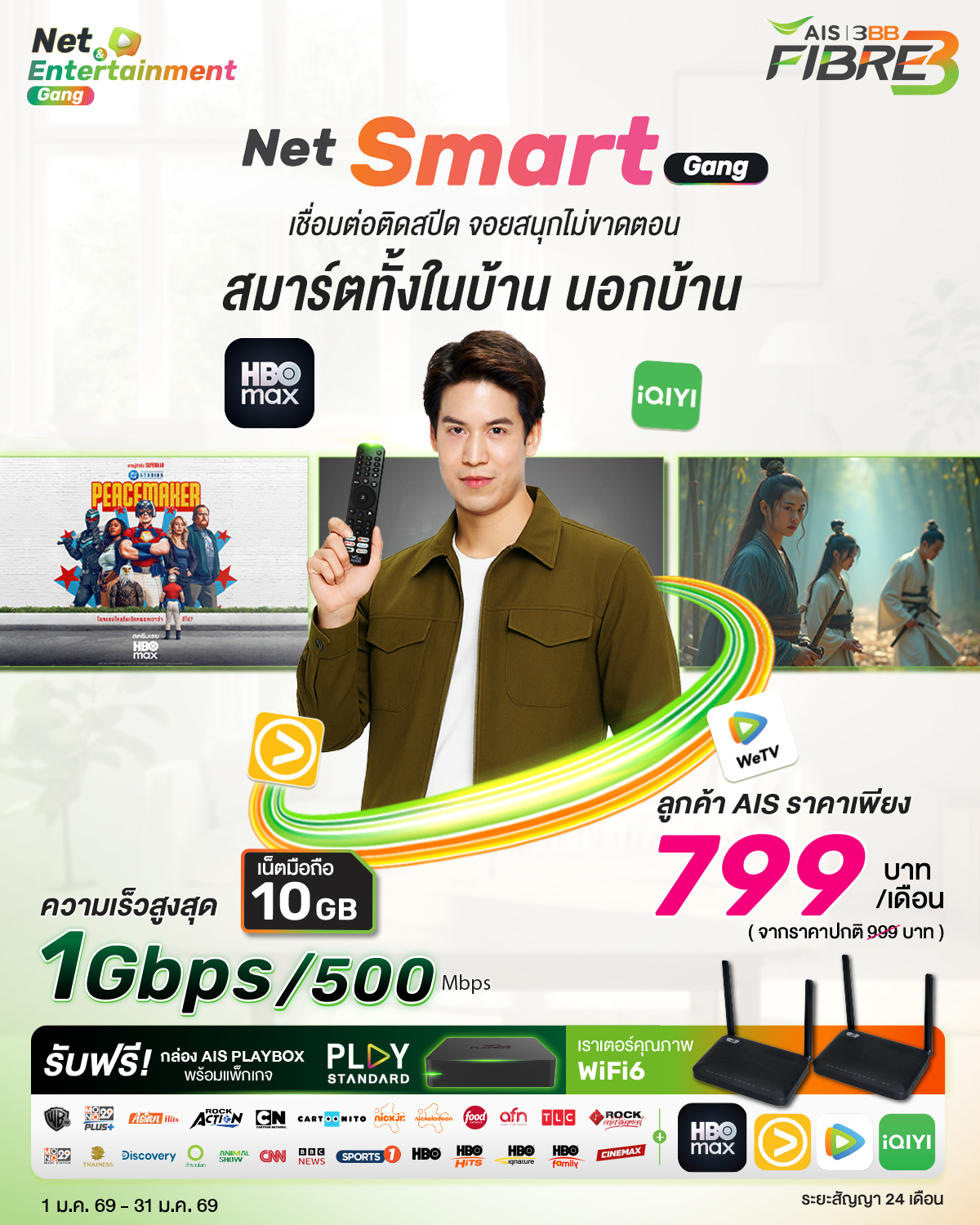 n3