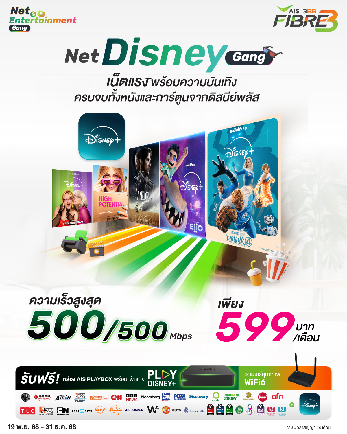n4