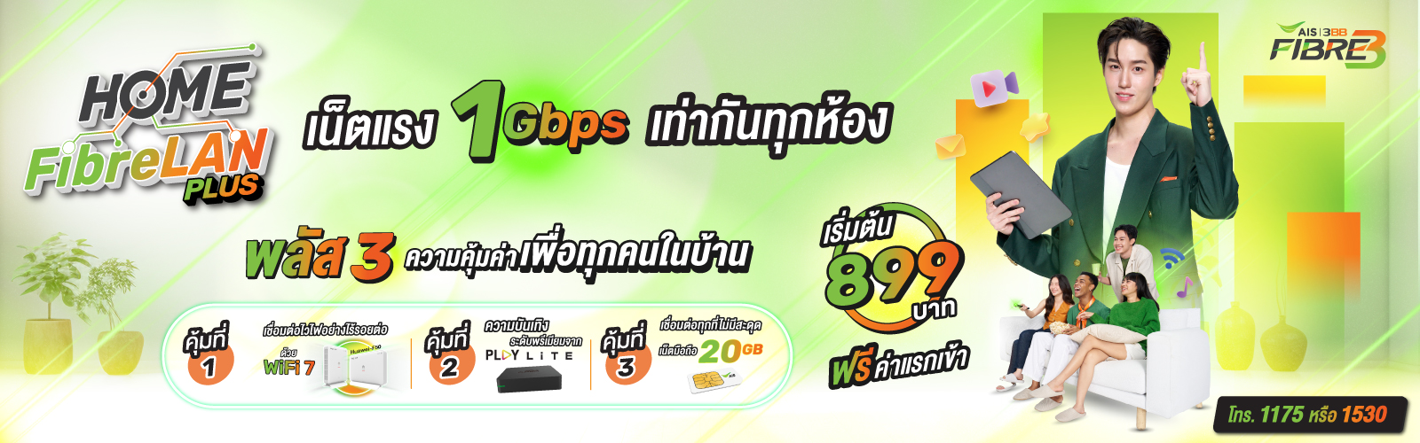 1600x500px